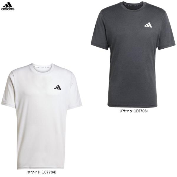 adidas（アディダス） ◇メール便対応商品◇トレイン エッセンシャルズ
