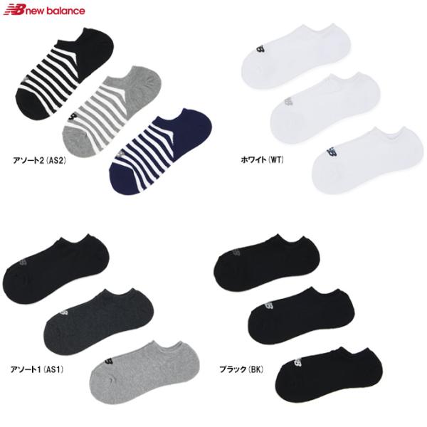 ◆メール便対応商品◆New Balance（ニューバランス）スニーカーレングス3Pソックス（LAS35703） ランニング ジョギング 3足組 靴下 一般用