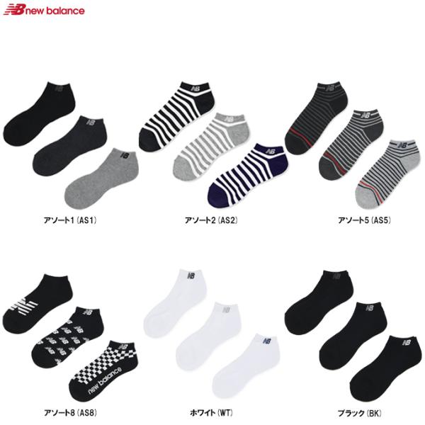 ◆メール便対応商品◆New Balance（ニューバランス）ショートレングス3Pソックス（LAS35704） ランニング ジョギング 3足組 靴下 一般用