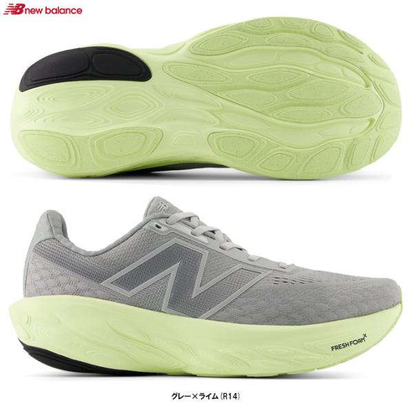 New Balance（ニューバランス）Fresh Foam X 1080 v14 フレッシュフォーム X 1080 v14（M1080R142E）ランニングシューズ マラソン ジョギング メンズ