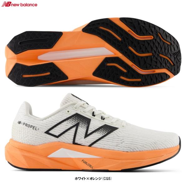 New Balance（ニューバランス）FuelCell Propel v5（MFCPRCG5D）ランニングシューズ マラソン ジョギング スポーツ トレーニング 靴 D相当 メンズ