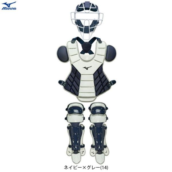 ミズノ　SSK　軟式キャッチャー防具セット ミズノ直営店限定／ミズノプロ】軟式用／ゴムソフトボール用號