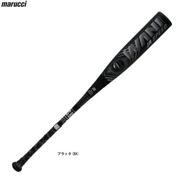 marucci marucci（マルーチ）少年軟式用FRP製バット WANI