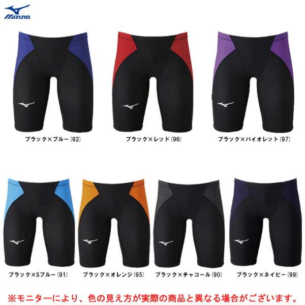 人気ブランド新作豊富 高速水着 男子2XSサイズ α のん様専用 新品 ミズノMX・SONIC - その他