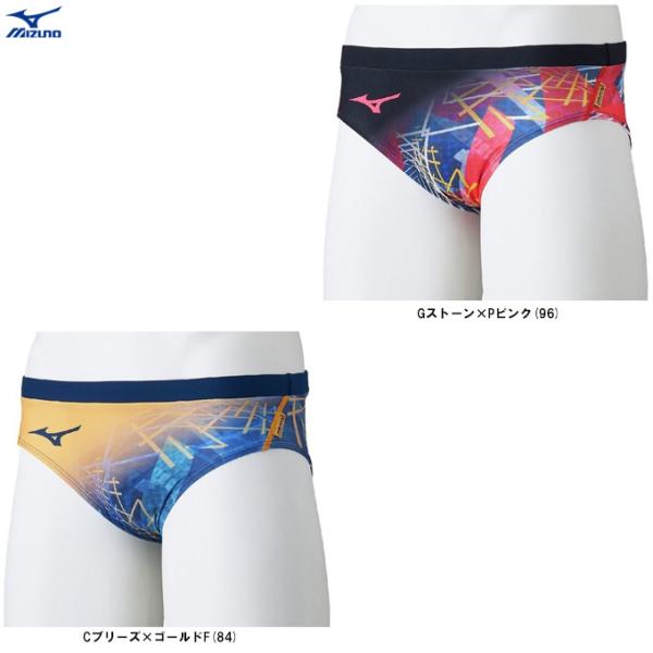 ◆メール便対応商品◆MIZUNO（ミズノ）競泳練習用スーパーショート（N2MBC572） 水泳 水着 スイミング プール スイム ブーメラン メンズ