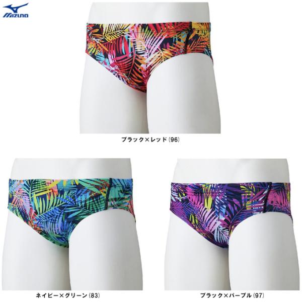 MIZUNO（ミズノ） ◇メール便対応商品◇ST Graphic 競泳練習用水着 V