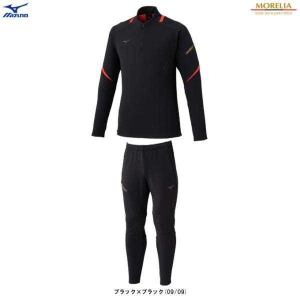 モレリアミズノトレーニングウェア上下新品２ＸＬ モレリアミズノトレーニングウェア上下新品2XL モレリア 防寒着