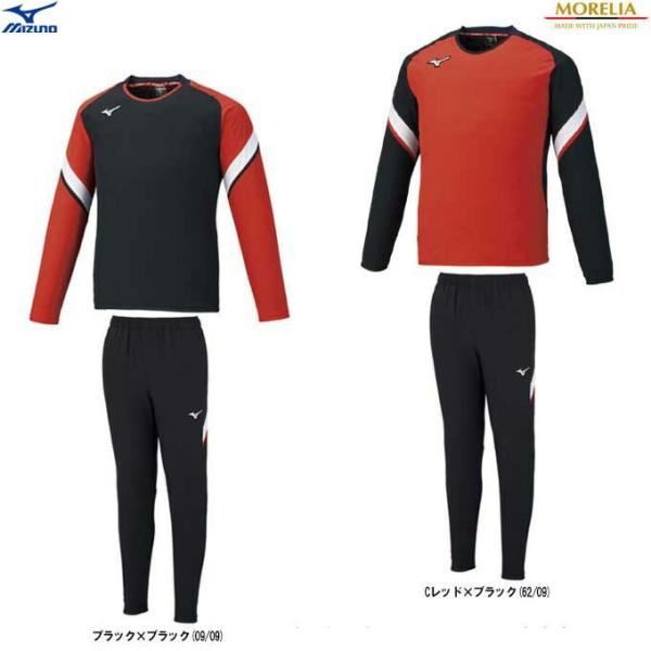 MORELIA ピステウェアセット Lサイズ ブラック/レッド　モレリア MIZUNO（ミズノ） 【ブラックのみ】モレリア MOウラツキ ピステシャツ