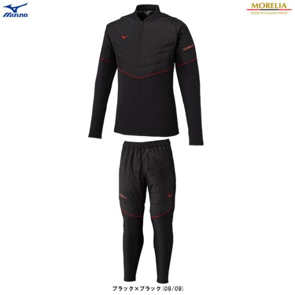 【即日発送 極美品】ミズノ モレリア トレーニングトップ&パンツ 上下 XL MORELIA MIZUNO（ミズノ）限定 モレリア ハイブリッド