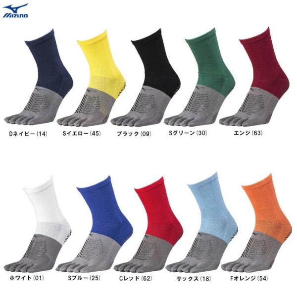 ◆メール便対応商品◆MIZUNO（ミズノ）ゼログライドショートソックス（P2MX2510） ランニング 5本指ソックス 靴下 ユニセックス