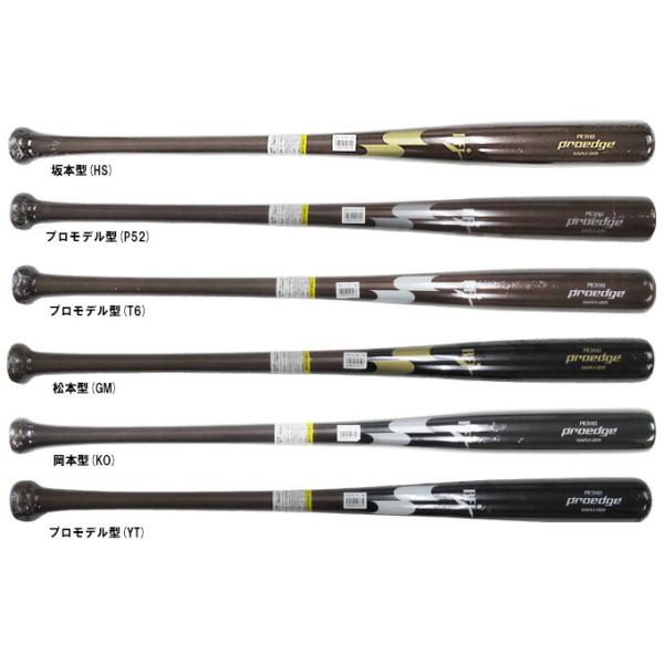 mizushimasports_pe3110