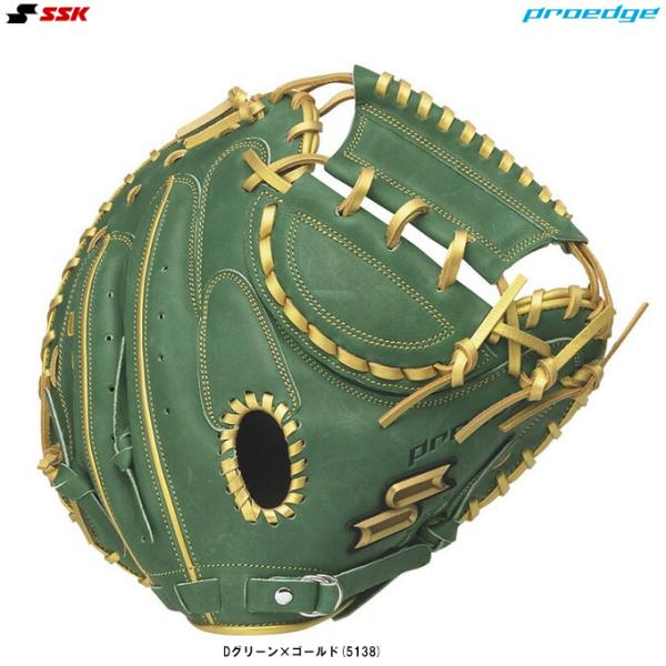 D*o様 エスエスケイ プロブレイン硬式用キャッチャー ミット 野球用品専門店スワロースポーツ SSK 硬式プロブレインオーダー