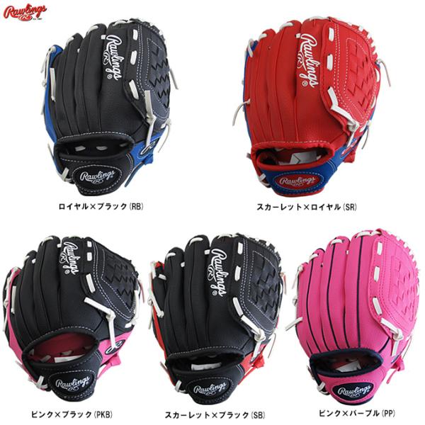 Rawlings（ローリングス） 幼児用 グラブ 柔らかボール付き オール