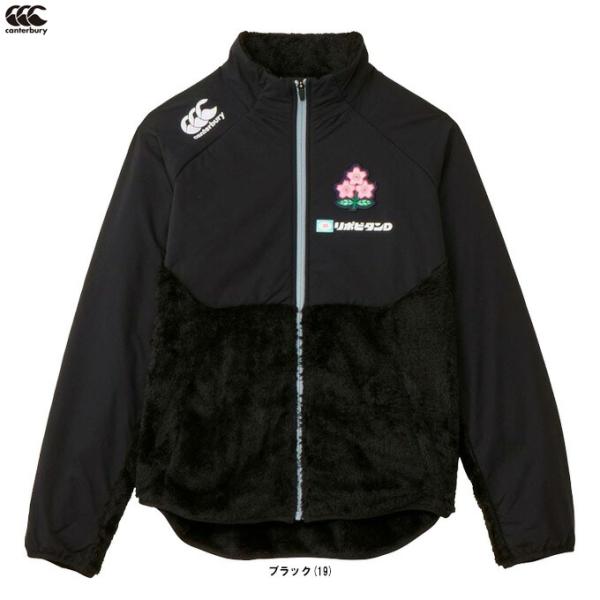 ■商品説明ラグビー日本代表オフィシャルライセンスチームキットに採用されているフリースジャケットです。保温性に優れるFLEXWARM CONTROL THERMAL FUNCTION機能を持つ素材を使用。特徴は、毛足の長いソフトで暖かいシェル...