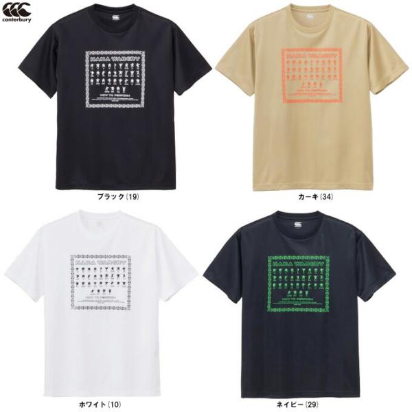 ■品番RA34152■商品説明このTシャツは、吸汗速乾性に優れ、衣服内を常にドライで快適な状態へ近づけてくれるFLEXCOOL CONTROL(フレックスクールコントロール)を使用しています。フロントにニュージーランドの先住民族、マオリの民...