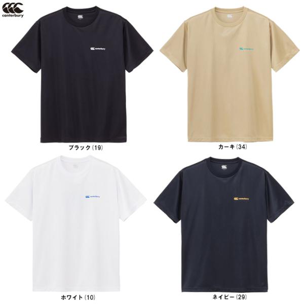 ■品番RA34153■商品説明このTシャツは、吸汗速乾性に優れ、衣服内を常にドライで快適な状態へ近づけてくれるFLEXCOOL CONTROLを使用しています。背のブランドロゴはアグリー風にデザインされています。■素材ポリエステル100％■...