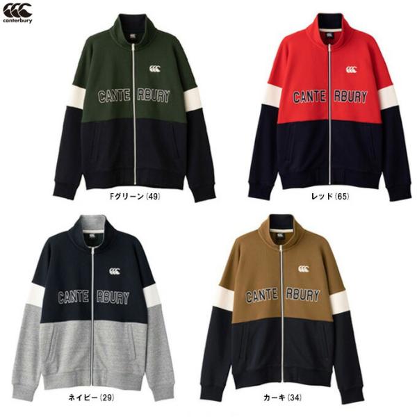 ラグビー :: Yahoo!Shopping｜DEJAPAN - Simple & Easy Japanese