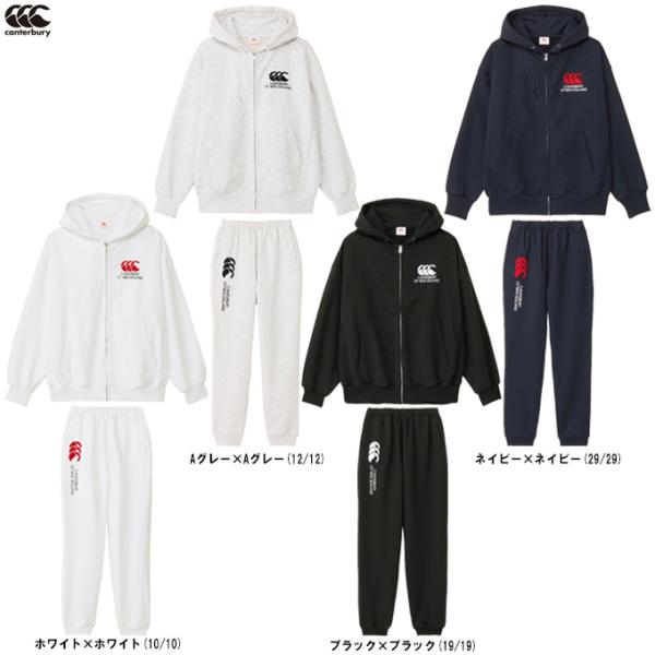 カンタベリー（Canterbury） ヘビースウェットジップフーディ パンツ