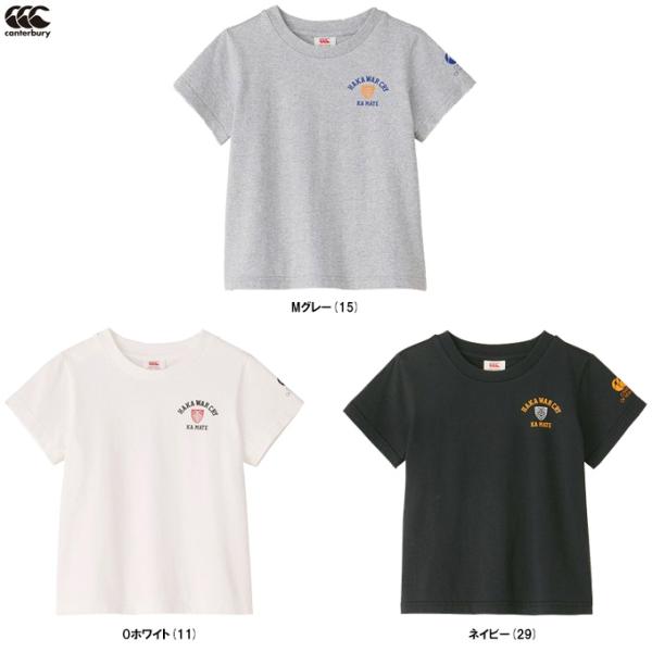 ■品番RAJ34360■商品説明オーガニックコットンを使用した程よい肉厚感のTシャツです。背中にニュージーランドの先住民族、マオリの民族舞踊である「HAKA WARCRY」(ハカ・ウォークライ)カマテダンスのレクチャープリントが入っています...