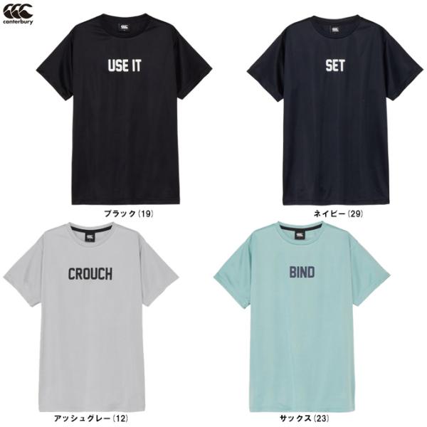 ■商品説明吸汗速乾性に優れ、衣服内を常にドライで快適な状態に近づけるFLEXCOOL CONTROL(フレックスクールコントロール)素材を採用したトレーニングTシャツです。紫外線から肌を守るUVガード機能(UPF30-50＋、紫外線カット率...