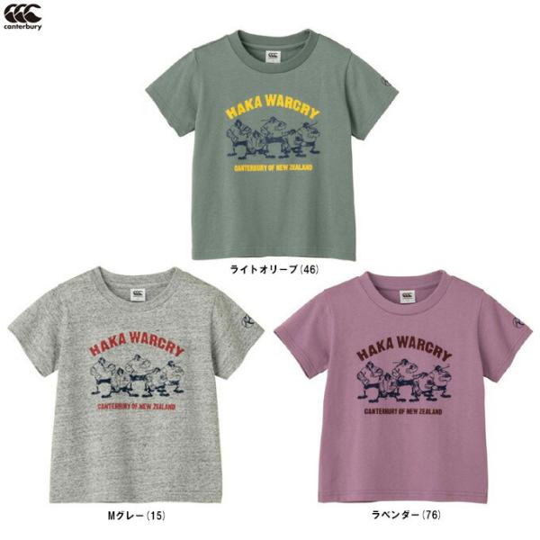 ■品番RJ32254J■商品説明環境に配慮したオーガニックコットン糸で編み立てた、程よい肉厚感のキッズTシャツです。ニュージーランドの先住民族、マオリの民族舞踊である"HAKA WARCRY"（ハカ・ウォークライ）を、ラガーマンに扮したニュ...