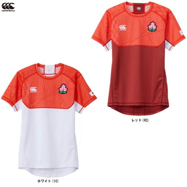 CANTERBURY （カンタベリー） ジャパン プラクティスジャージ カンタベリー Canterbury（カンタベリー）JAPAN PRACTICE JERSEY
