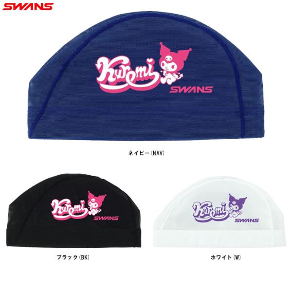 ■品番SA6KR25■商品説明伸縮性に優れたパワーネットを採用したメッシュキャップ。ムレ感を感じることなく、快適に泳ぐことが可能。クロミちゃんがイラストされた可愛いデザイン。■素材パワーネット(ナイロン80%、ポリウレタン20%)■カラーブ...