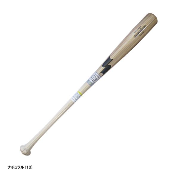 【83cm】SSK（エスエスケイ）硬式用木製バット リーグチャンプBAMBOO 中学生向け（SBB3000FJH）野球 トレーニングバット くり抜きあり 竹バット 少年用
