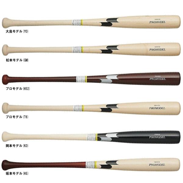 ■品番SBB4038■商品説明SSKアドバイザリースタッフモデルを再現。くり抜きなし。■素材木製(メイプル)■モデル坂本モデル(HS)岡本モデル(KO)プロモデル(T6)プロモデル(H52)松本モデル(GM)大島モデル(YO)■サイズ84c...