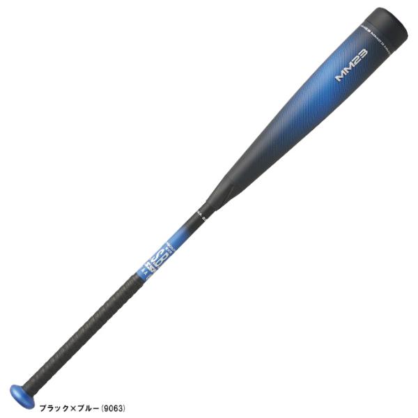 SSK エスエスケイ　軟式FRP製バット トップバランス MM23 エスエスケイ（SSK） 軟式用FRP製バット MM23 トップ エムエム23