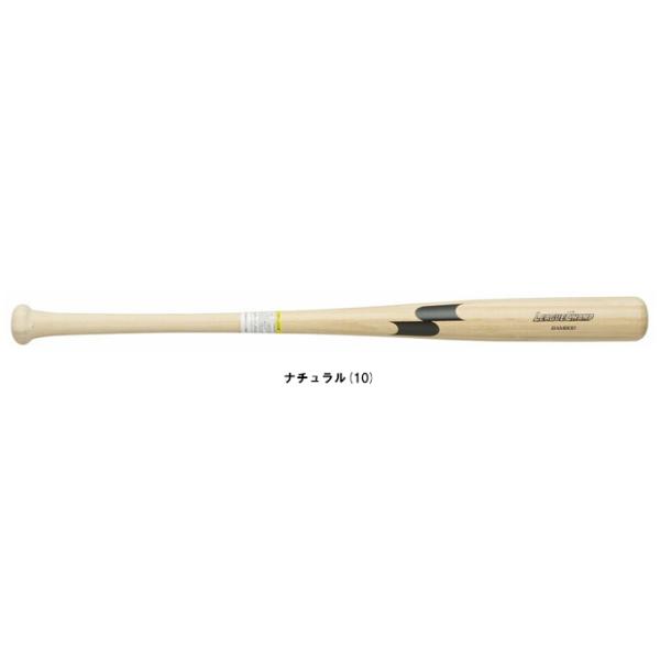 SSK（エスエスケイ）限定 少年硬式用木製バット リーグチャンプBAMBOO 竹 小学生〜中学生向け（SBB5072）硬式野球 トレーニングバット リトルシニア