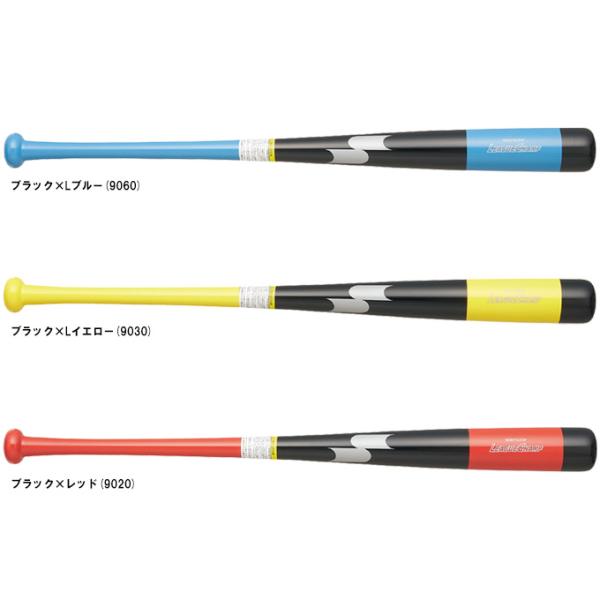エスエスケイ（SSK） 【84cm】限定 木製トレーニングバット リーグ