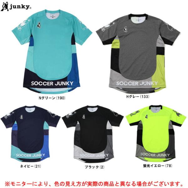 横浜FC プラシャツ上下　　soccer junky Lサイズ SoccerJunky（サッカージャンキー） ◇メール便対応商品◇【Nグリーン