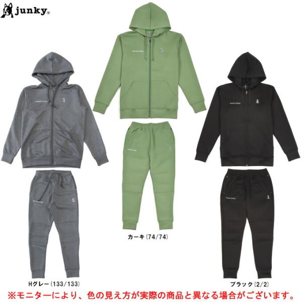 【カーキ/Lのみ】junky（ジャンキー）Not Foun Dog+4 ダンボールニットフルZIP パーカー パンツ 上下セット（SJ22D40/SJ22D41）サッカー フード付き メンズ mizushimasports_sj22d40-sj22d41