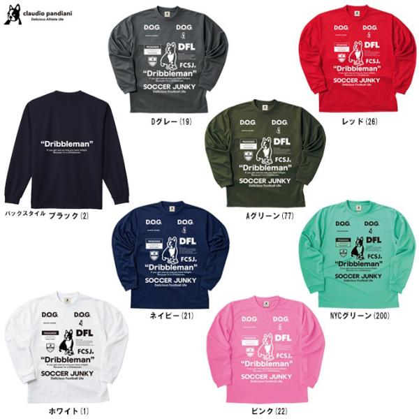 SoccerJunky（サッカージャンキー） ◇メール便対応商品◇Junky