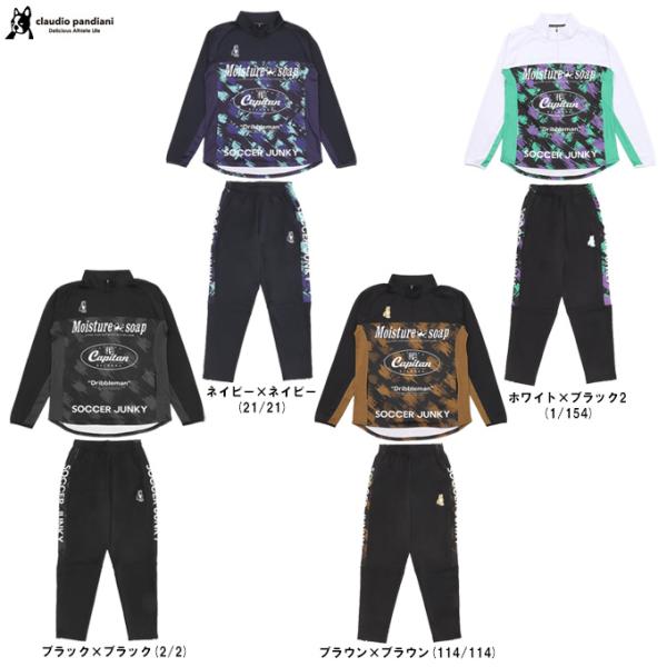 SoccerJunky junky（ジャンキー）LALALA+8 ハーフZIPトレーニング