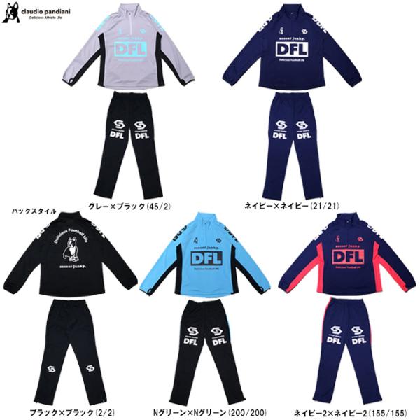 SoccerJunky junky（ジャンキー）DFL トレーニングハーフジップ