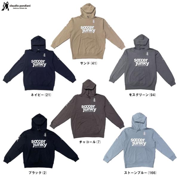 SoccerJunky（サッカージャンキー） junky（ジャンキー）PANDIANI