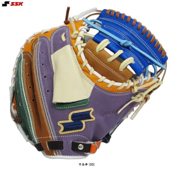 エスエスケイ（SSK） 限定 軟式用キャッチャーミット カラフルシリーズ