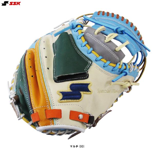 エスエスケイ（SSK） 限定 軟式用キャッチャーミット カラフルシリーズ