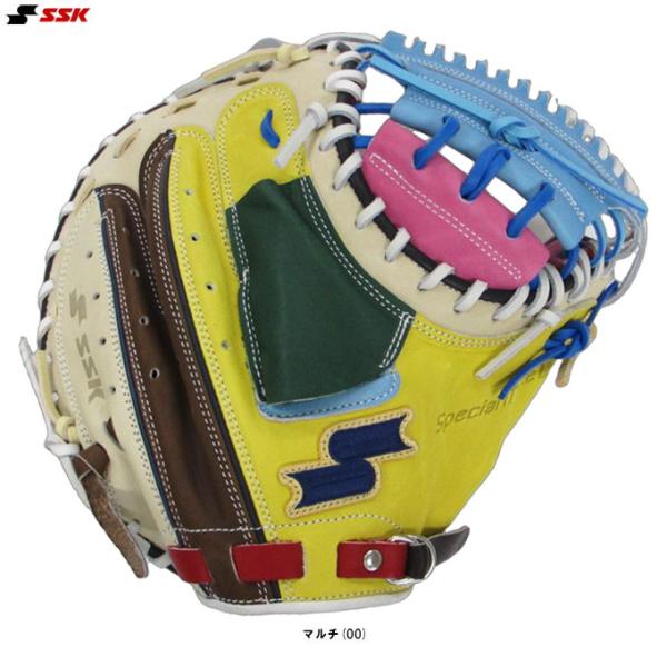 エスエスケイ（SSK） 限定 軟式用キャッチャーミット カラフルシリーズ