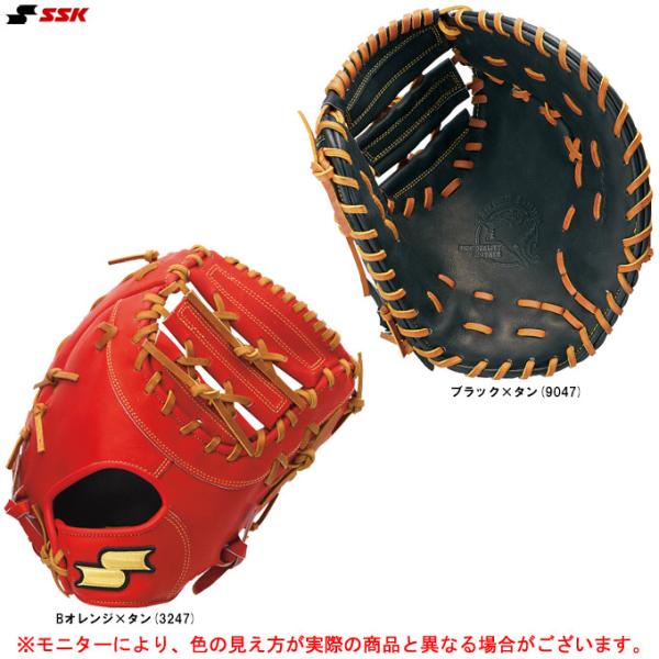 野球グローブ ファーストミット ssk 硬式の人気商品・通販・価格 野球グローブ ファーストミット ssk 硬式の人気商品・通販・価格