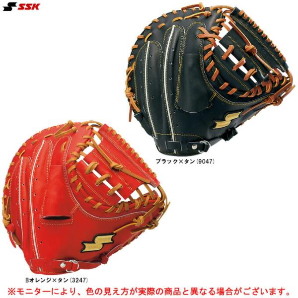 SSK エスエスケー 硬式用 キャッチャーミット 捕手 右投げ SPM-120 SSK 硬式 キャッチャーミット 右投げ用 限定カラー 特選ミット