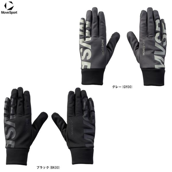 ■品番ST4FGV51U■商品説明甲部には防風3層構造の機能素材、手のひら側には裏起毛ストレッチフリースを使用しています。切替部分を減らしたパターンにより、快適なフィット感です。人差し指と親指の指先はタッチパネル対応素材を使用しており、グロ...