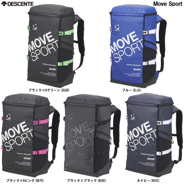 DESCENTE Move Sport バックパック ムーブスポーツ MOVESPORT バックパック35 容量：約35L