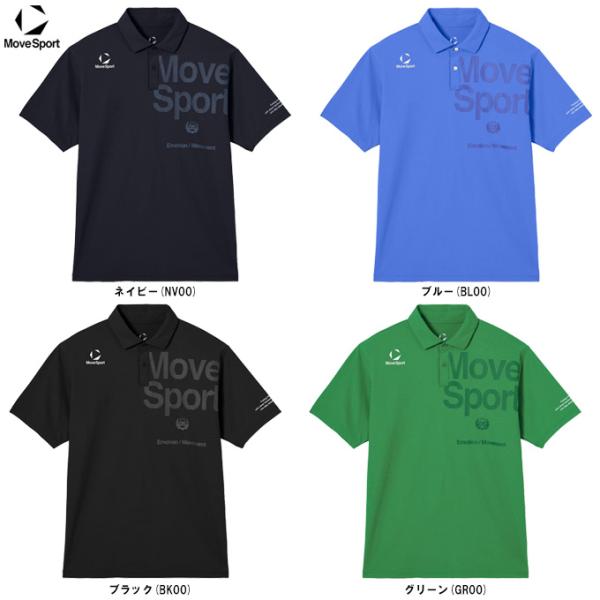 MOVESPORT ◇メール便対応商品◇DESCENTE（デサント）ムーブ サン
