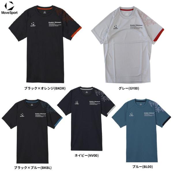 ◆メール便対応商品◆DESCENTE（デサント）ムーブ 半袖プラクティスシャツ 石川祐希選手着用（SV6FHT01U）Move Sport Tシャツ 吸汗速乾 ユニセックス