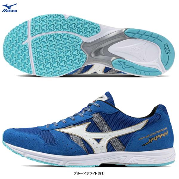 MIZUNO（ミズノ）WAVE EMPEROR JAPAN 4 ウエーブエンペラー ジャパン4（U1GD1920）ランニングシューズ レーシング 陸上 2E相当 ユニセックス
