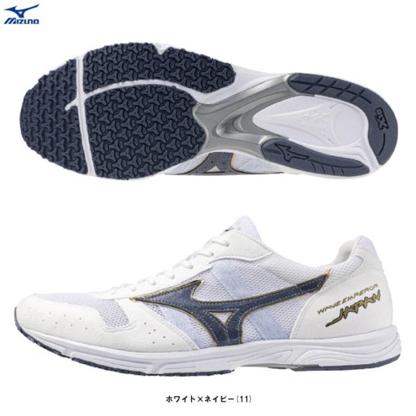 MIZUNO（ミズノ）WAVE EMPEROR JAPAN 4 ウエーブエンペラー ジャパン4（U1GD1920）ランニングシューズ レーシング 陸上 ユニセックス