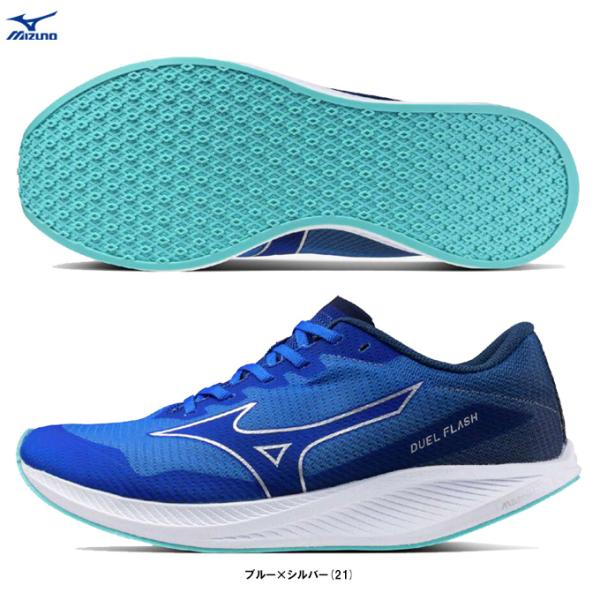 Mizuno DUEL FLASH 陸上競技用シューズ mizushimasports_u1gd2360-3